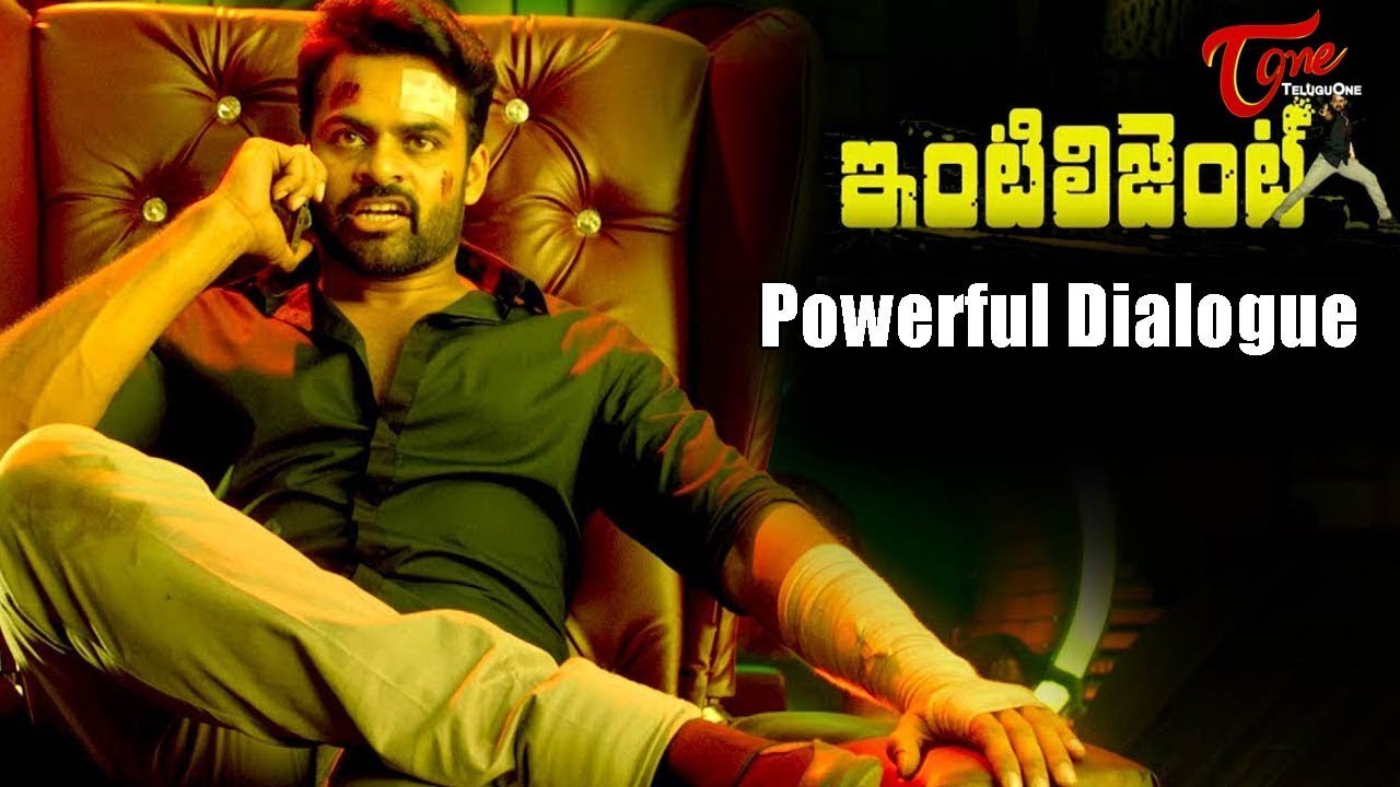 Intelligent Movie Trailer || Sai Dharam Tej Powerful Dialogue