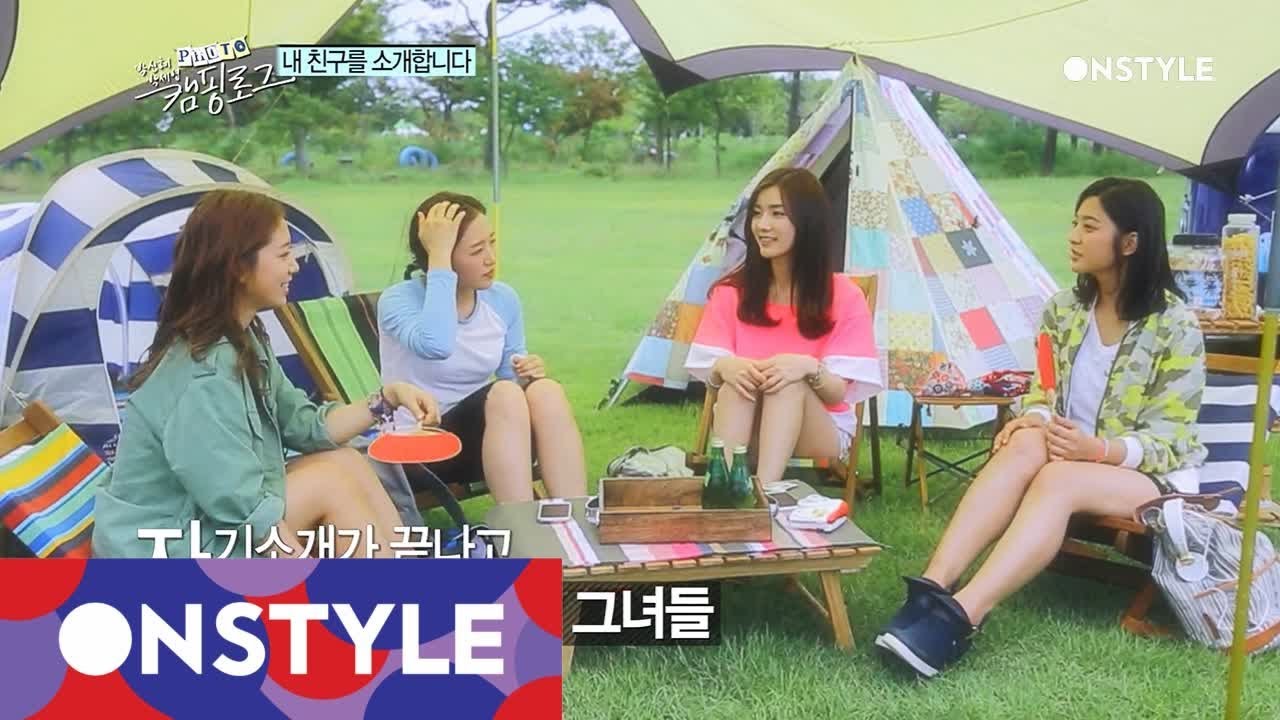 신혜&세영 둘만의 감성캠핑에 친구를 초대하다! 포토캠핑로그 3화