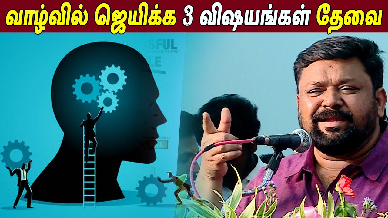பட்டாசாய் பேசிய கோபிநாத் | Gopinath Best Motivational Speech |  Gopinath Latest Motivational Speech