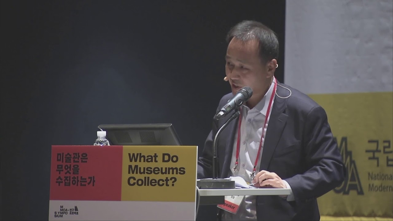 Yup Jang (ENG) | MMCA's Future Strategy for Collection | What Do Museums Collect? (3-2)