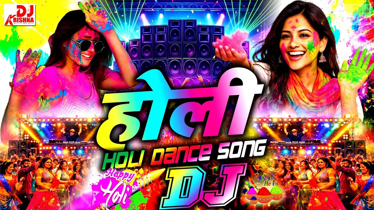 Happy Holi Dj Song | 2026 Holi Song- Holi Dance Song🎵Holi DJ Song | New Holi Song🎵2026 HOLi DJ Songs