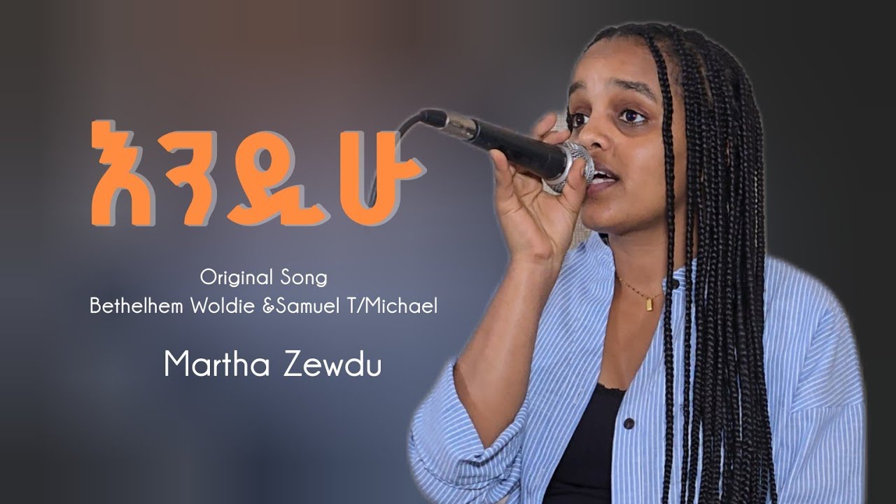 እንዲሁ አይደለም ምጠራህ indihu aydelem original song by bethelhem woldie martha zewdu@ LCCI worship team