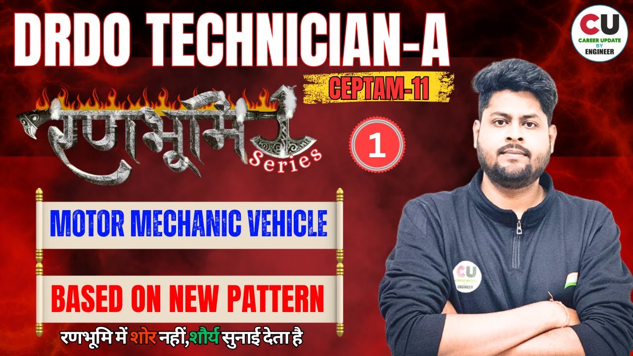 DAY-1 | DRDO TECHNICIAN-A MMV CLASS | DRDO Motor Mechanic Vehicle Class | DRDO MMV Question Paper