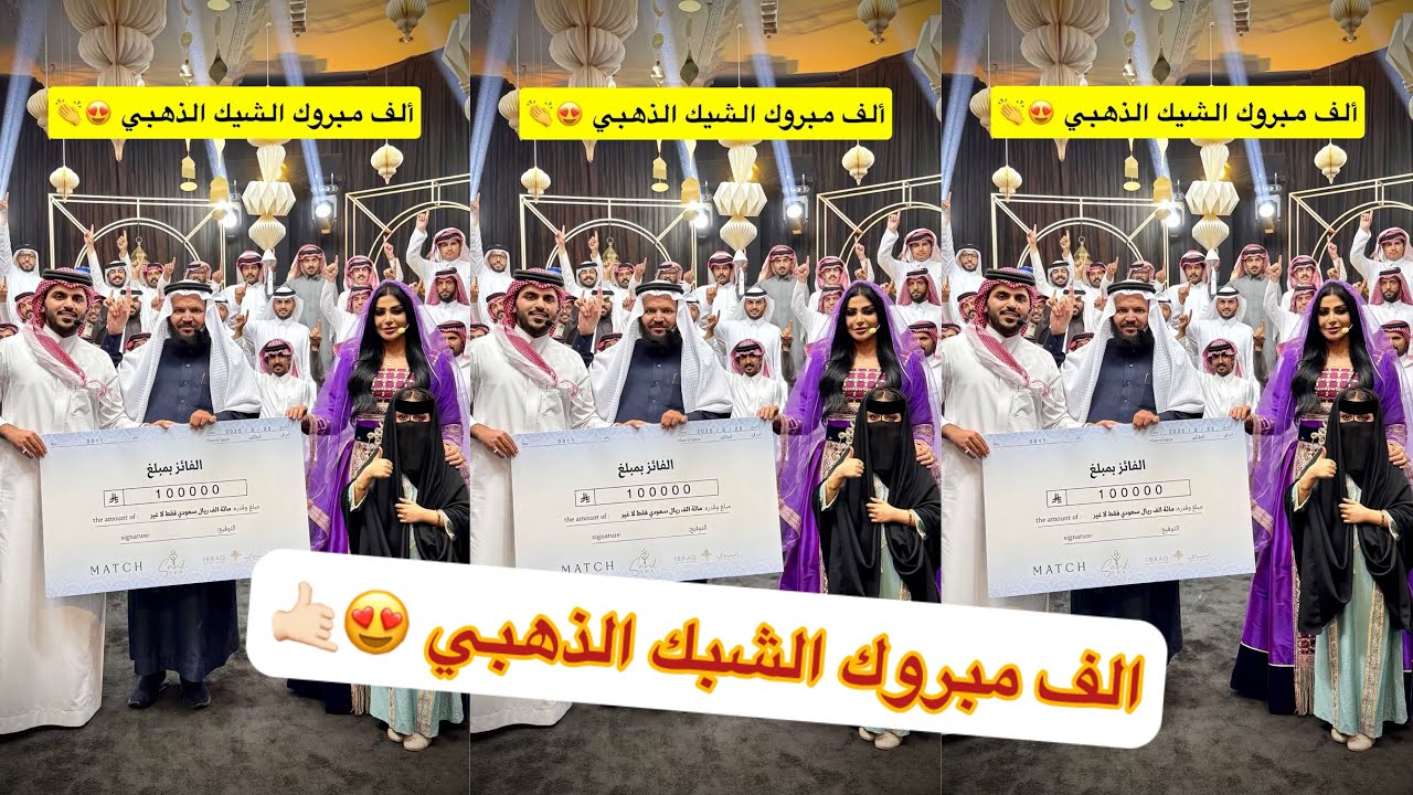 الشبك الذهبي مع ابو النصر تتوقعين مين لي فاز😂😂#سنابات #غازي_الذيابي