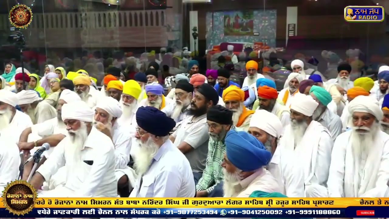 Naam Simran Sant baba Narinder Singh Ji
