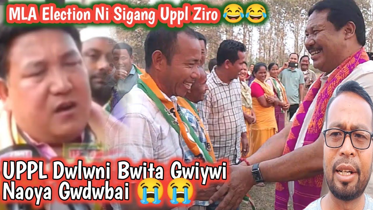 UPPL Dwlwni Bwita Gwiywi Naoya Gwdwbai🙆‍♂️🙆‍♂️