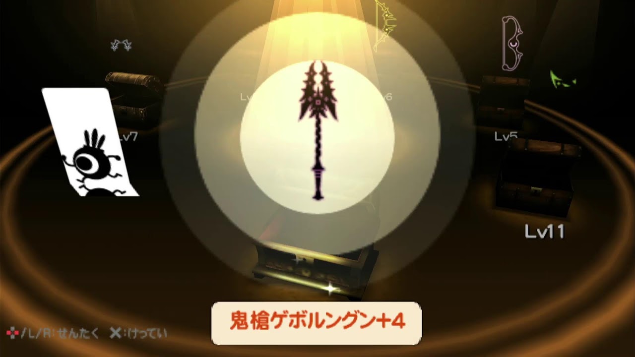 パタポン3 記録用 PS4移植版　マイクなし