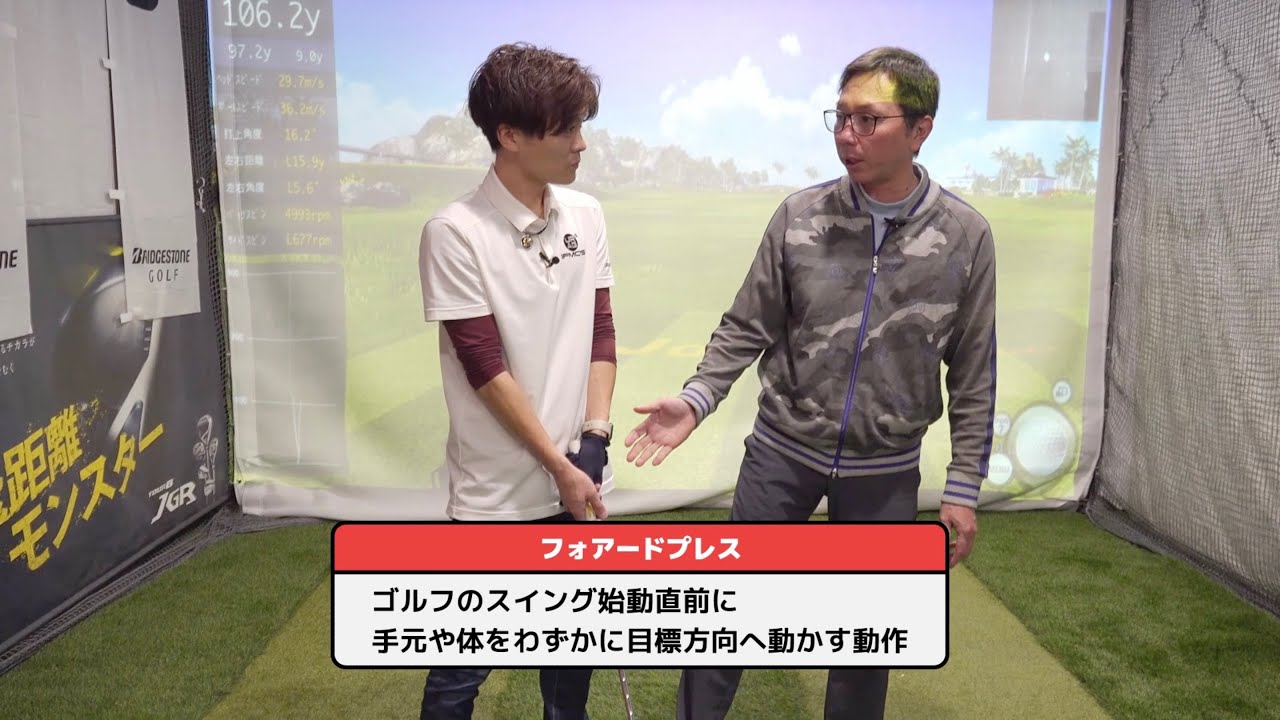 [第29回] 中村ヒロキ ホールインワンに挑戦!!