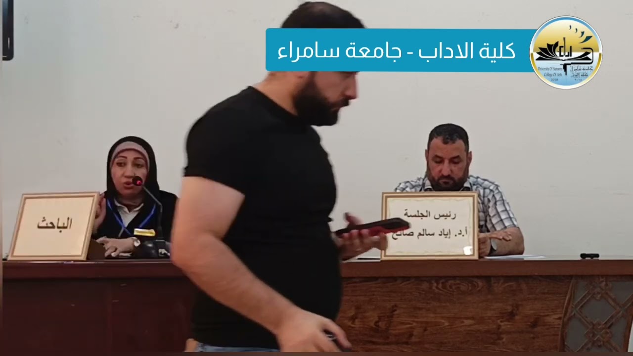 مبدأ التعاون عند غرايس في مقاله المنطق والمحادثة دراسة تداولية في الخطاب القرآني