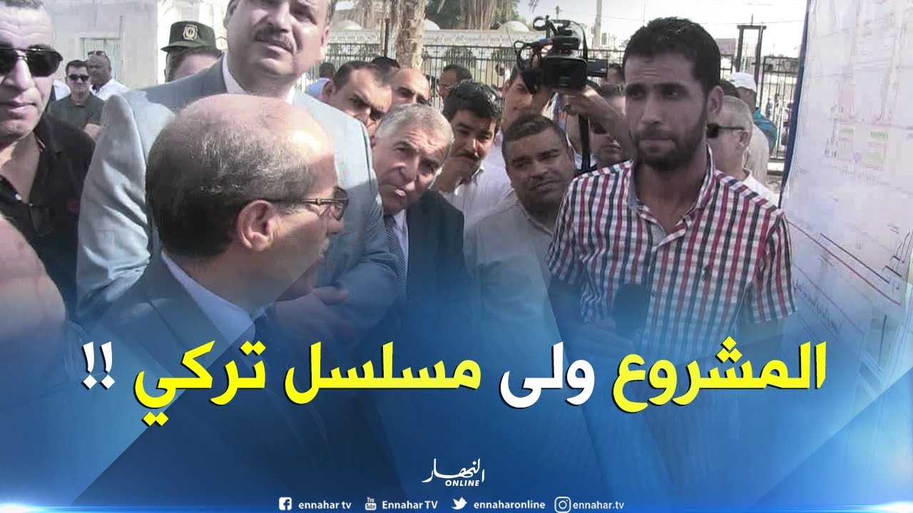 والي ولاية الوادي : مشروع مقر البلدية 