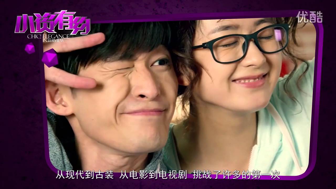 98期《小资有约》张翰：不完美偶像的完美主义