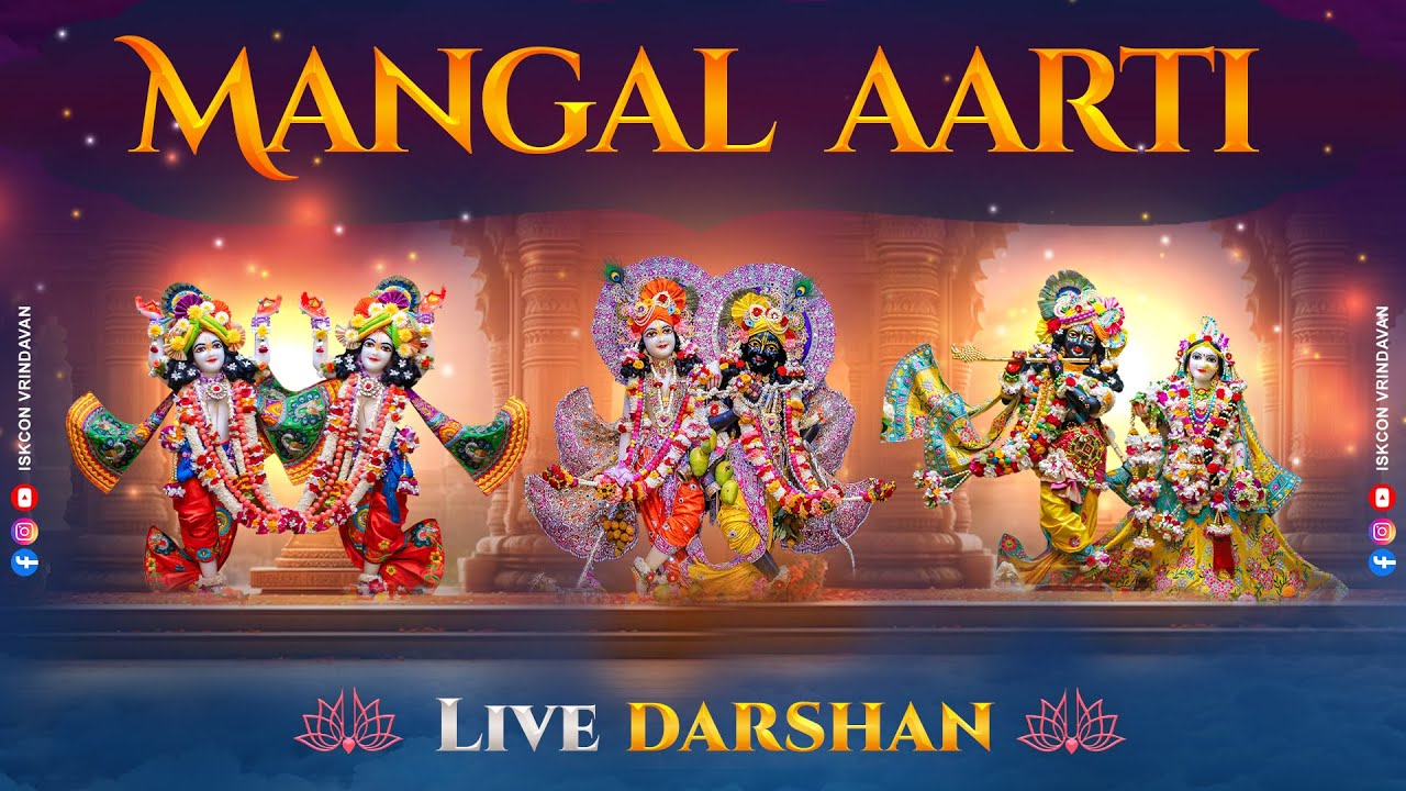Mangal Aarti Live Darshan || 20-01-2026