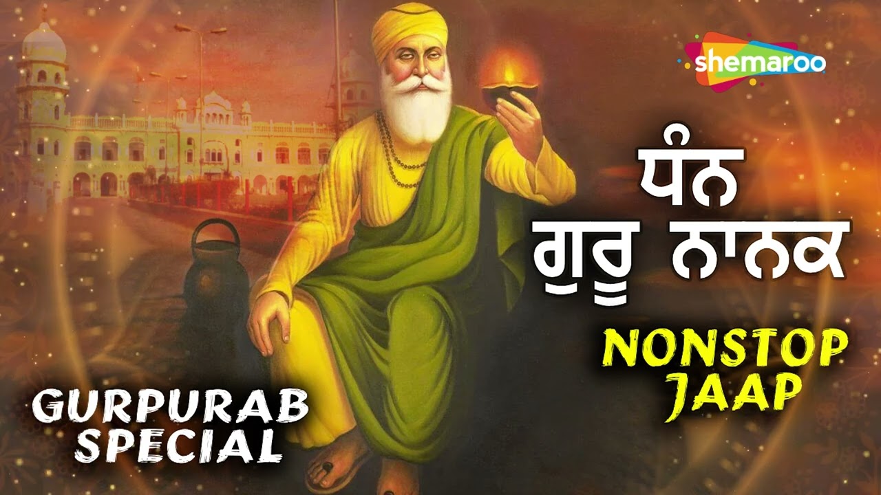 Non Stop Dhan Guru Nanak Jaap - Waheguru Simran - Best Simran Jaap - New Shabad Kirtan Gurbani 2025
