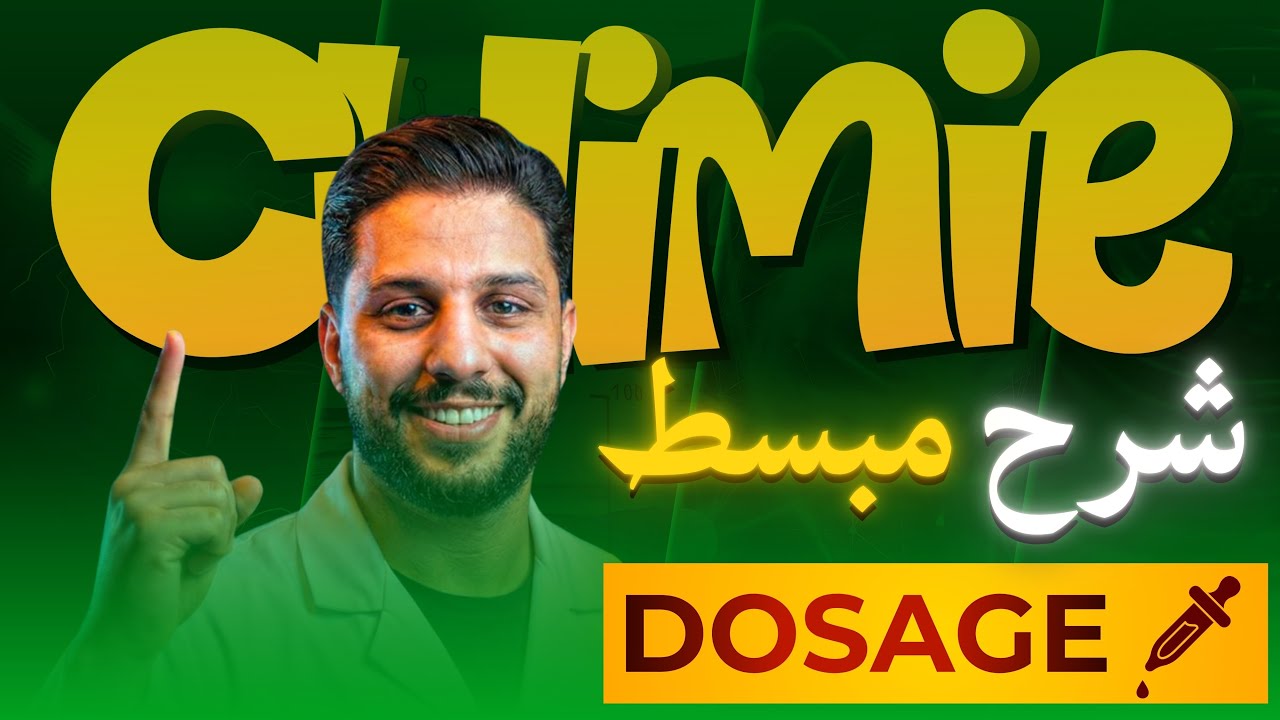 DOSAGE 03 : Correction examen national 2024 la partie chimique filière SM ￼