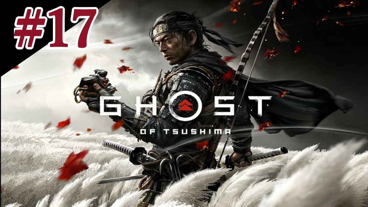 【やり残しゲーム】やれる時に楽しむで～　【GHOST OF TSUSHIMA】