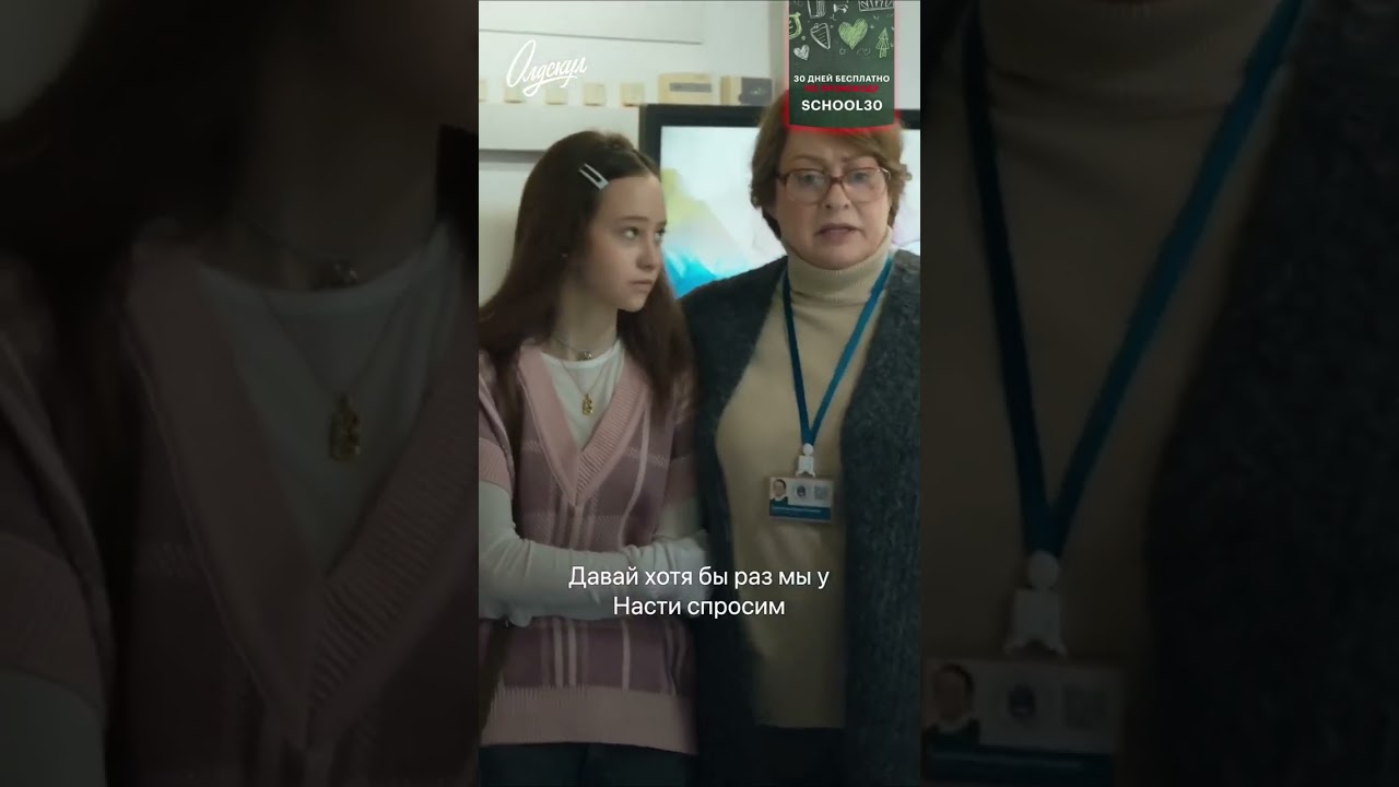 Аронова перехитрила дочь | Олдскул | Смотрите на START