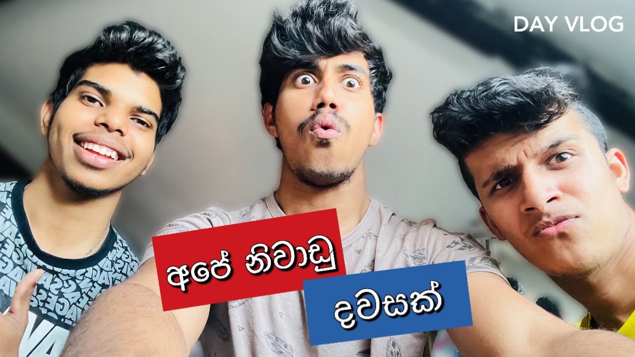 අපේ නිවාඩු දවසක්🥂| UK | UK Sinhala | Wales | UK Kollo