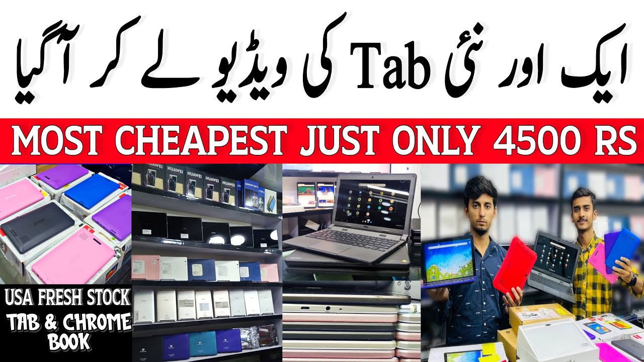 Most Cheapest Tab & Chrome Book Only 4500Rs Stock Unique Tab Saddar Mobile Market Khi