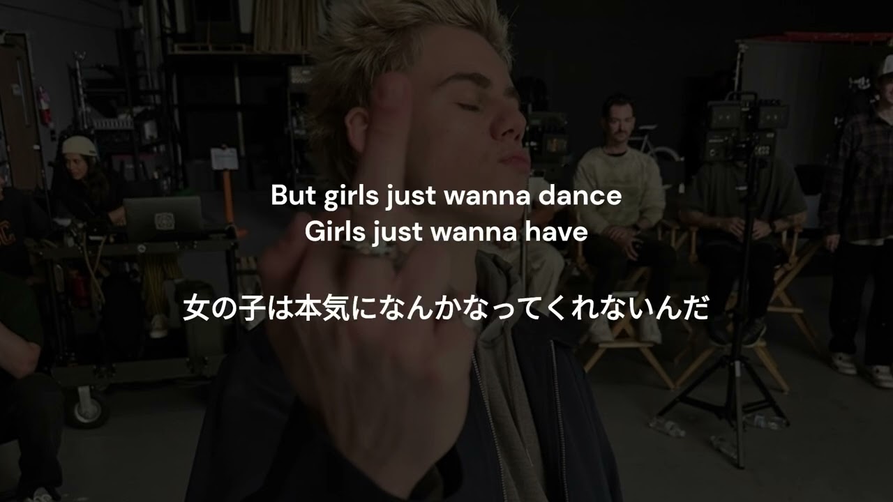 [和訳] The Kid LAROI - GIRLS
