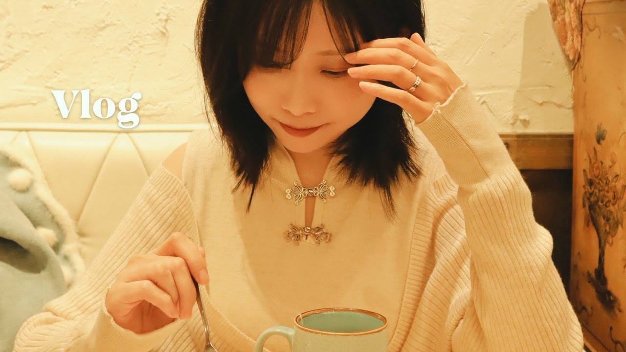 台灣生活記事｜溫暖度過結婚兩週年｜三明治早餐、水煮牛肉