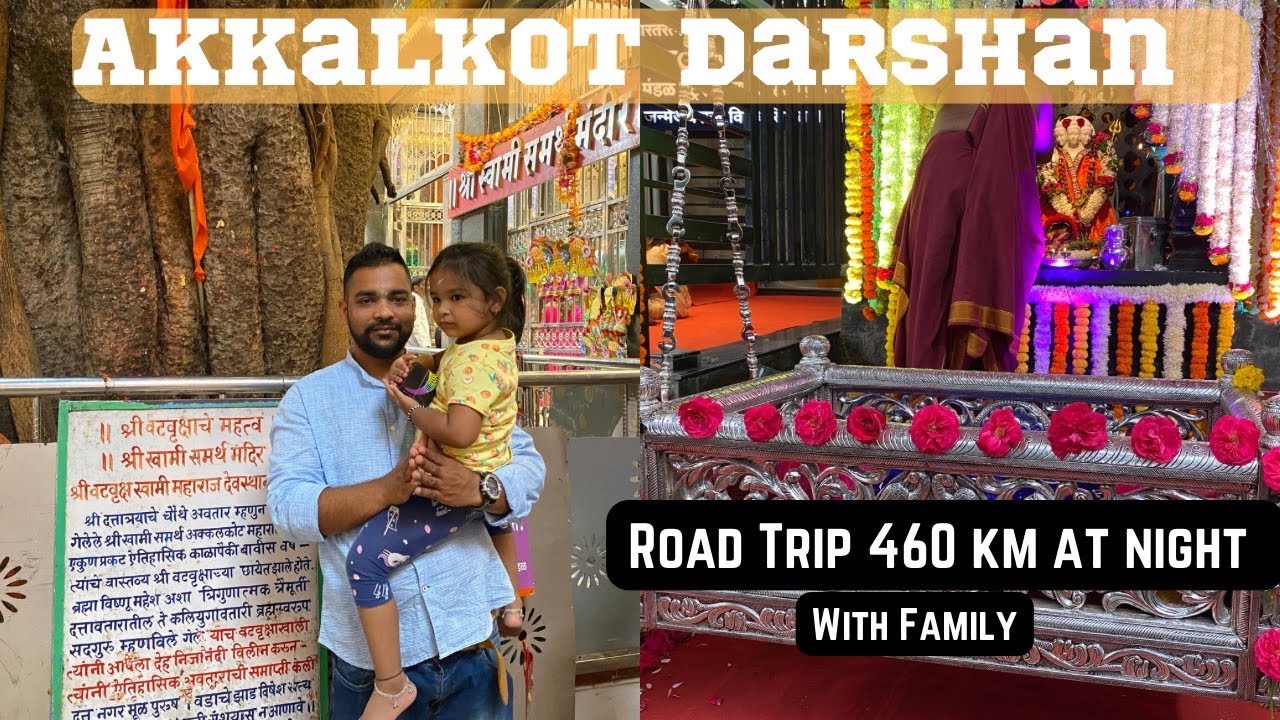Akkalkoat Darshan|Road Trip Alibag To Akkalkot|Shree Swami Samarth|Special Vlog|Vlog -13|