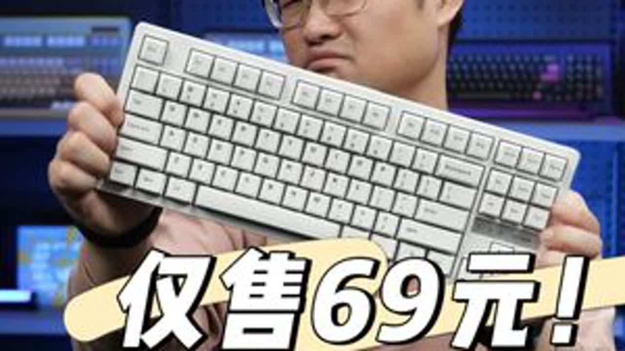 仅售69元！老宝评VTER ATO87磁轴键盘精度传输延迟 好家伙，只卖69？还有网页驱动？还是磁轴的？还是87配列？那说什么我小萌新也得看看是怎么个事了！并且为了刺激，本期节目实测部分我们会请...