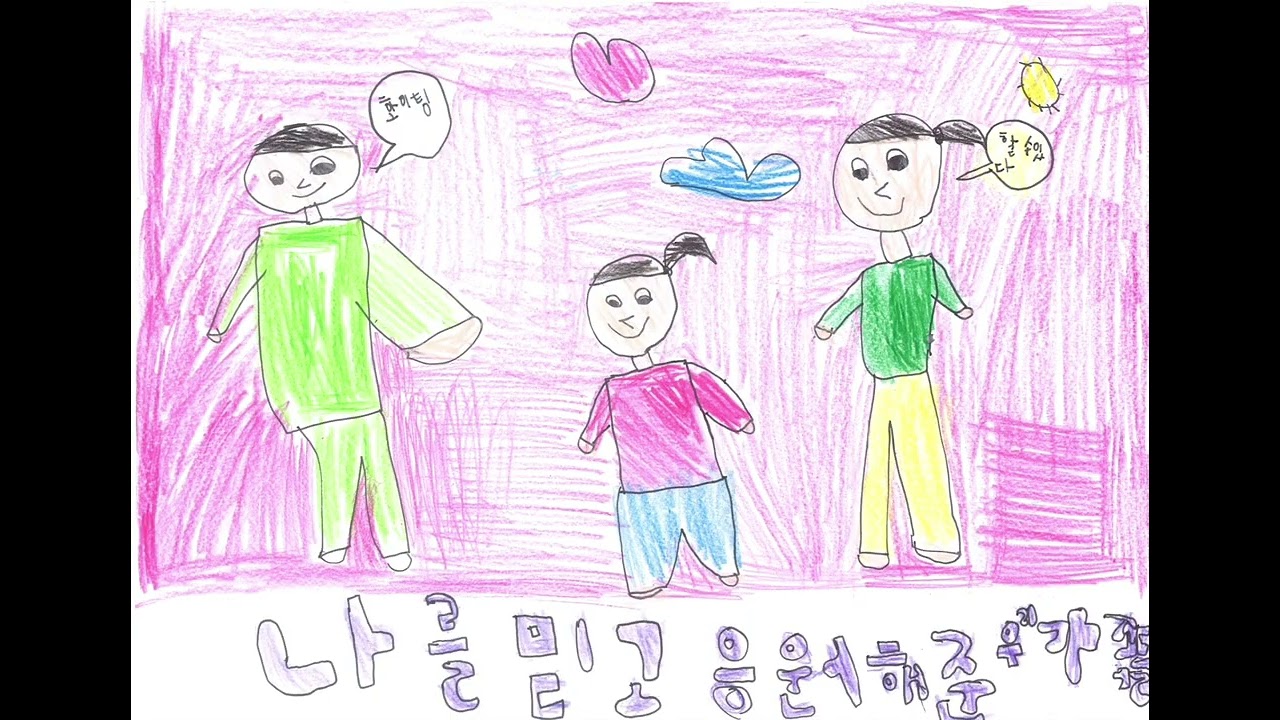 졸업 그리고 시작 수성반