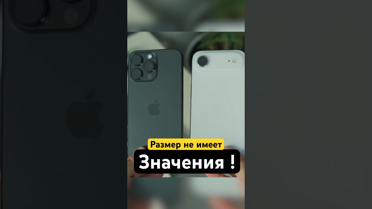 🔋 Большая батарея дольше не работает!