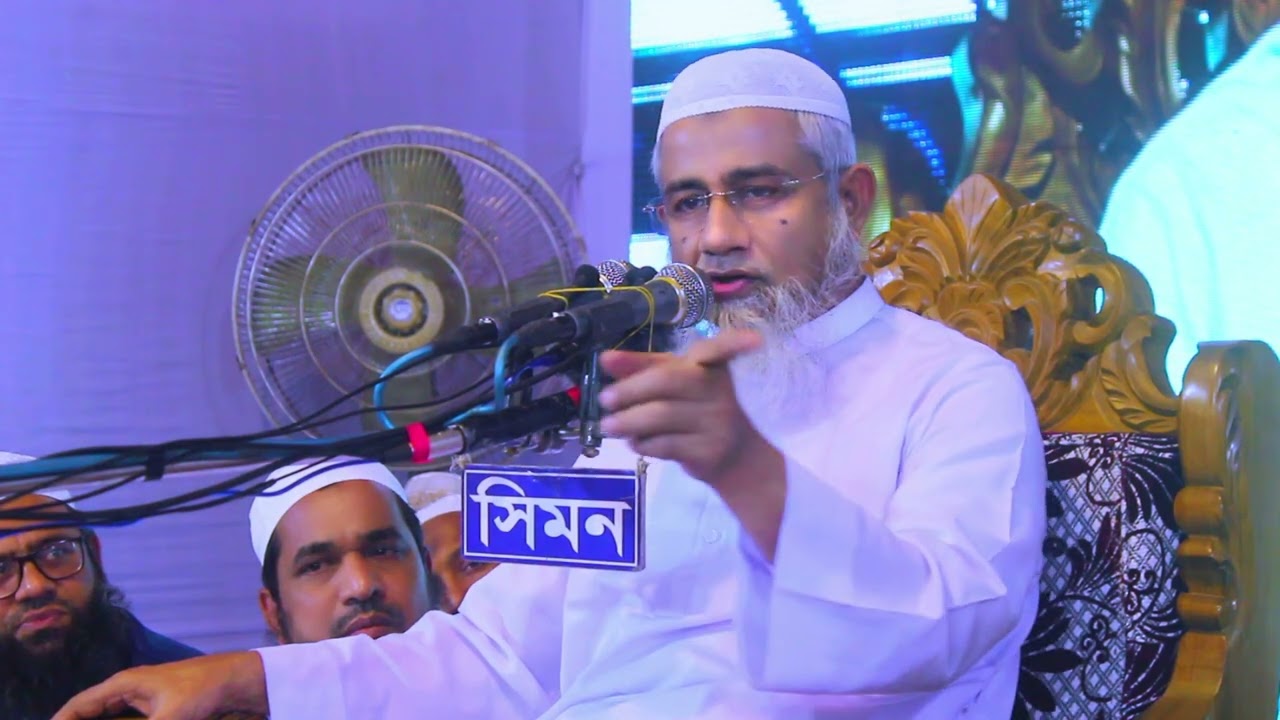 আলেমদের কে নিয়ে মূল্যবান আলোচনা।।Mufti Delwar Hossain।।New Waz 2025।। Our Tune Media..