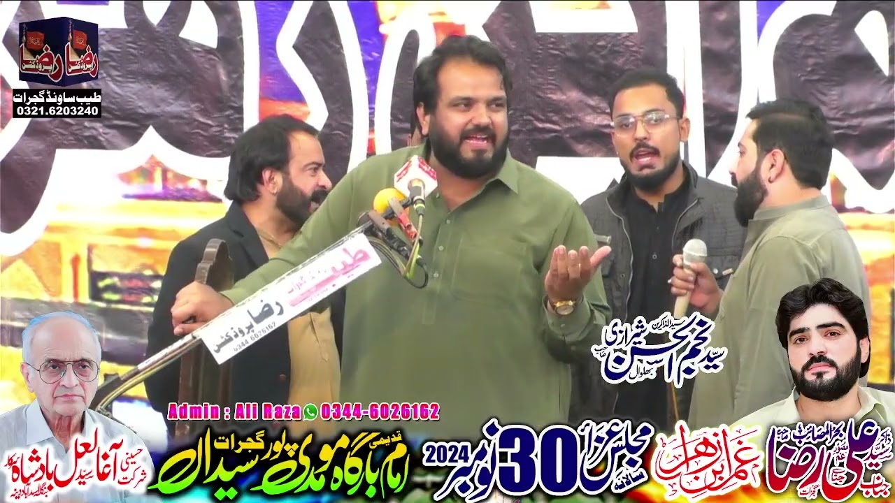 Zakir Syed Najam ul Hassan Sherazi | 30 November 2024 | Momdipur Gujrat || Raza Production