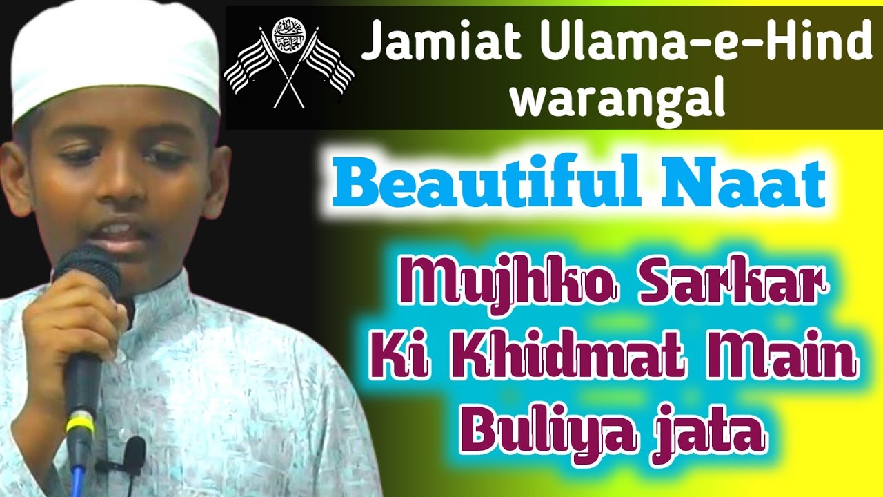 New Naat Sharif 2024 - Mujhko Sarkar Ki Khidmat Main buliya jata |MAP ISLAMC MEDIA| #naat
