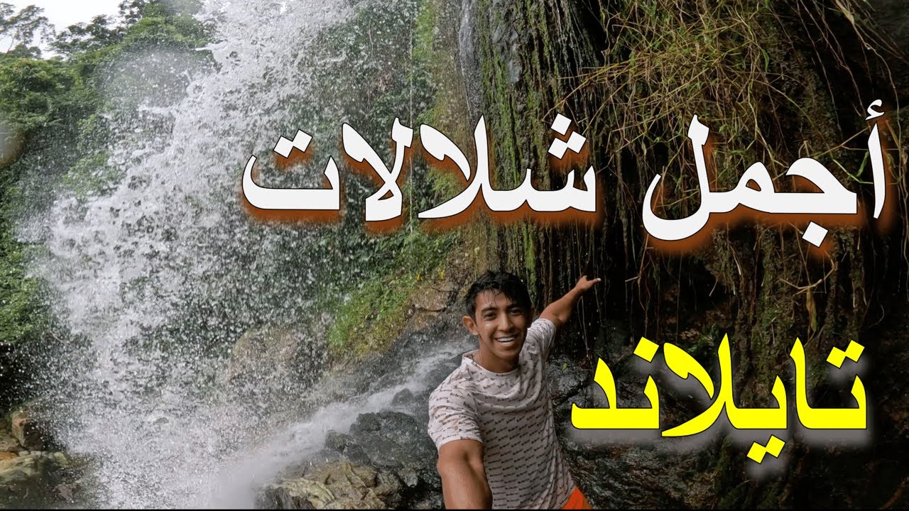 جزيرة كوه سمواي - أجمل جزر تايلاند