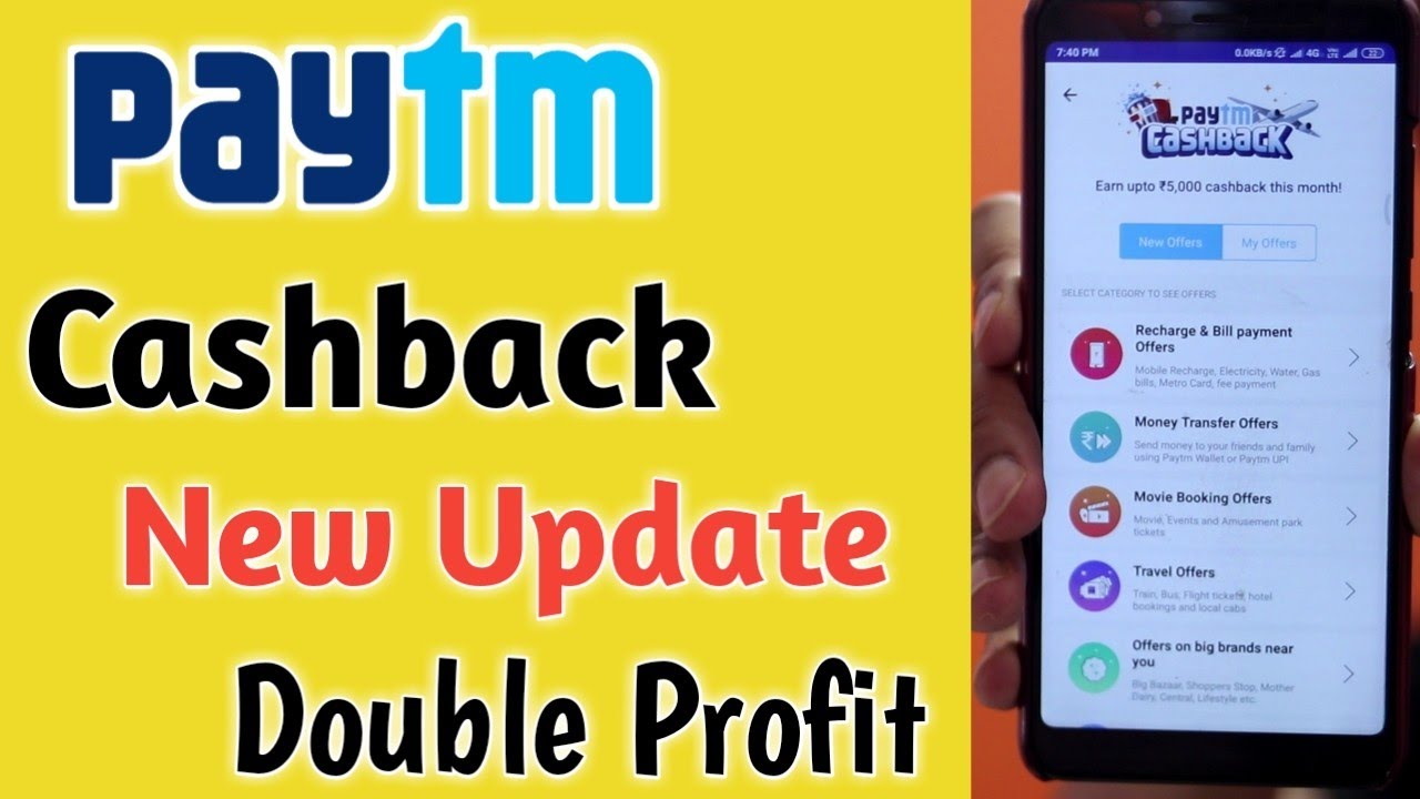 Paytm Cashback Section New Update Double Profit &brvbar; Paytm Cashback Offer 2019 &brvbar; Paytm Offer Cashback