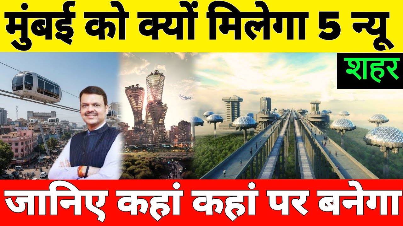 Why is India building Top 5 New Mega City In Mumbai metropolitan region
