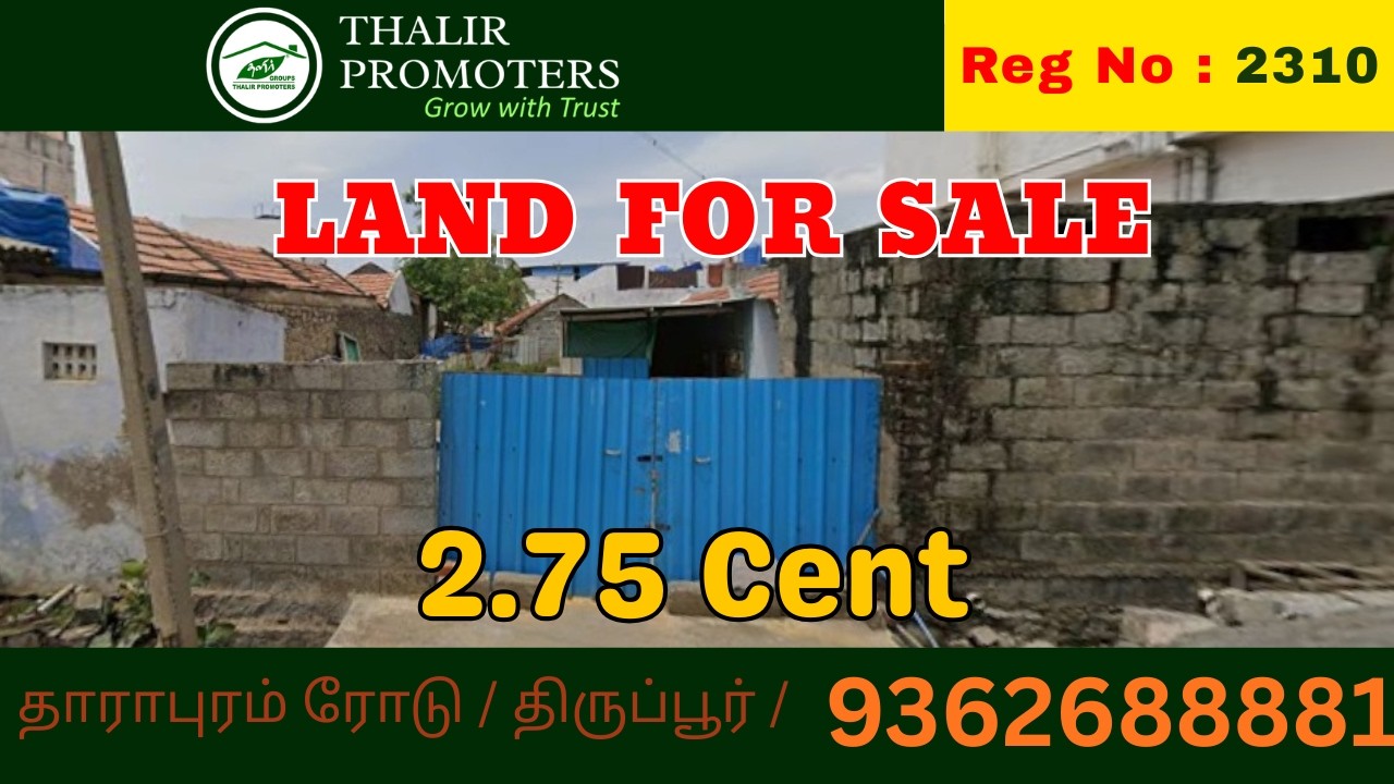 LAND FOR SALE IN TIRUPUR | REG No : 2310 | DHARAPURAM ROAD  | TIRUPUR | THALIR PROMOTERS