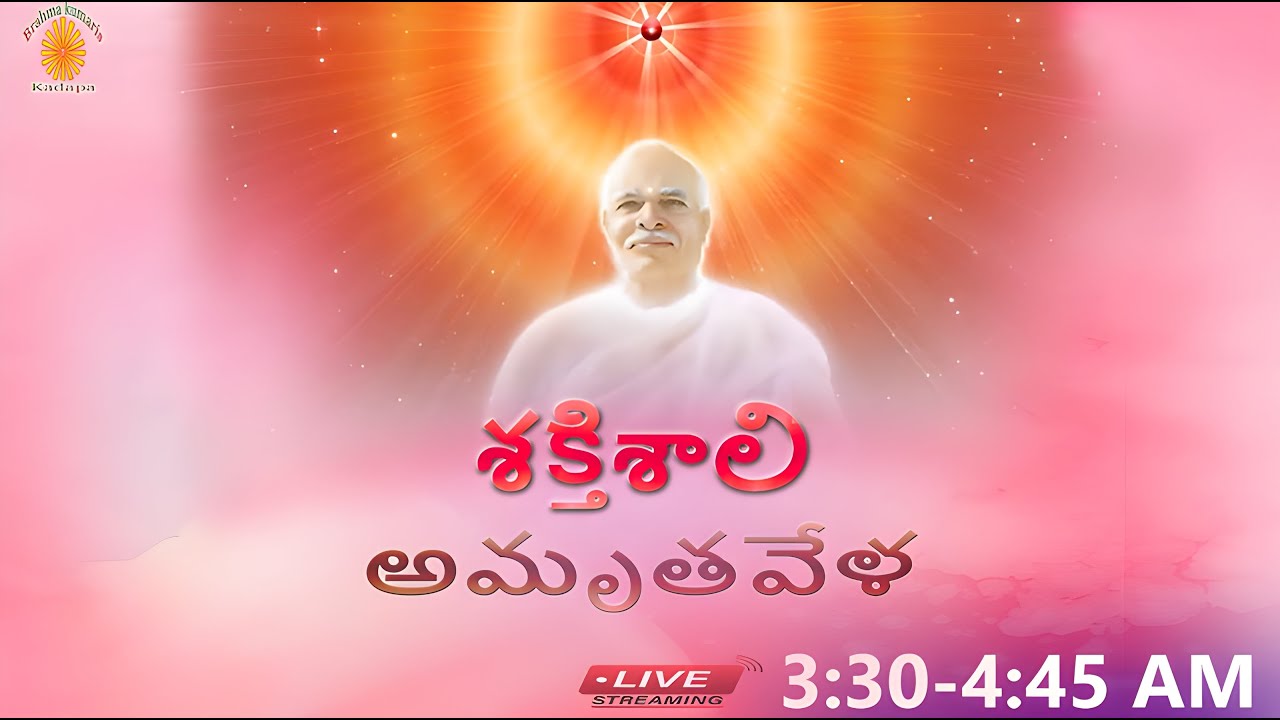 Live: Amritvela Meditation || Telugu commentary|| 08-10-2024 || 3:30 AM