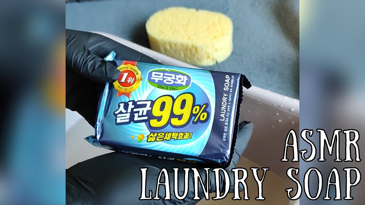💙ASMR KOREAN LAUNDRY SOAP 🫧