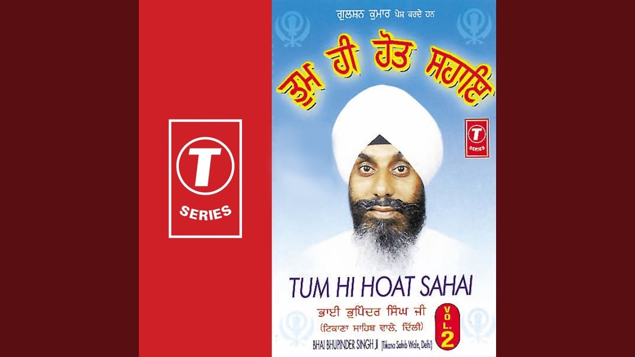 Tichar Mool Na Thurdido