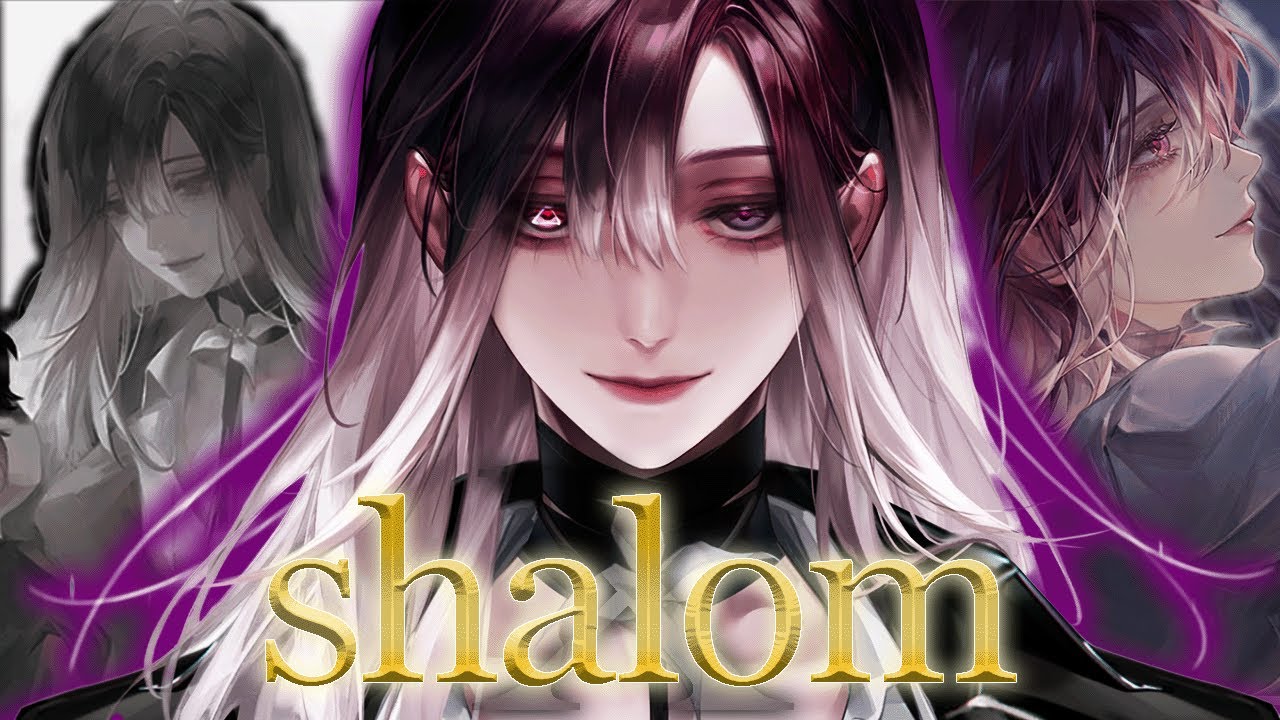 【無期迷途】シャローム推しの局長たちへ