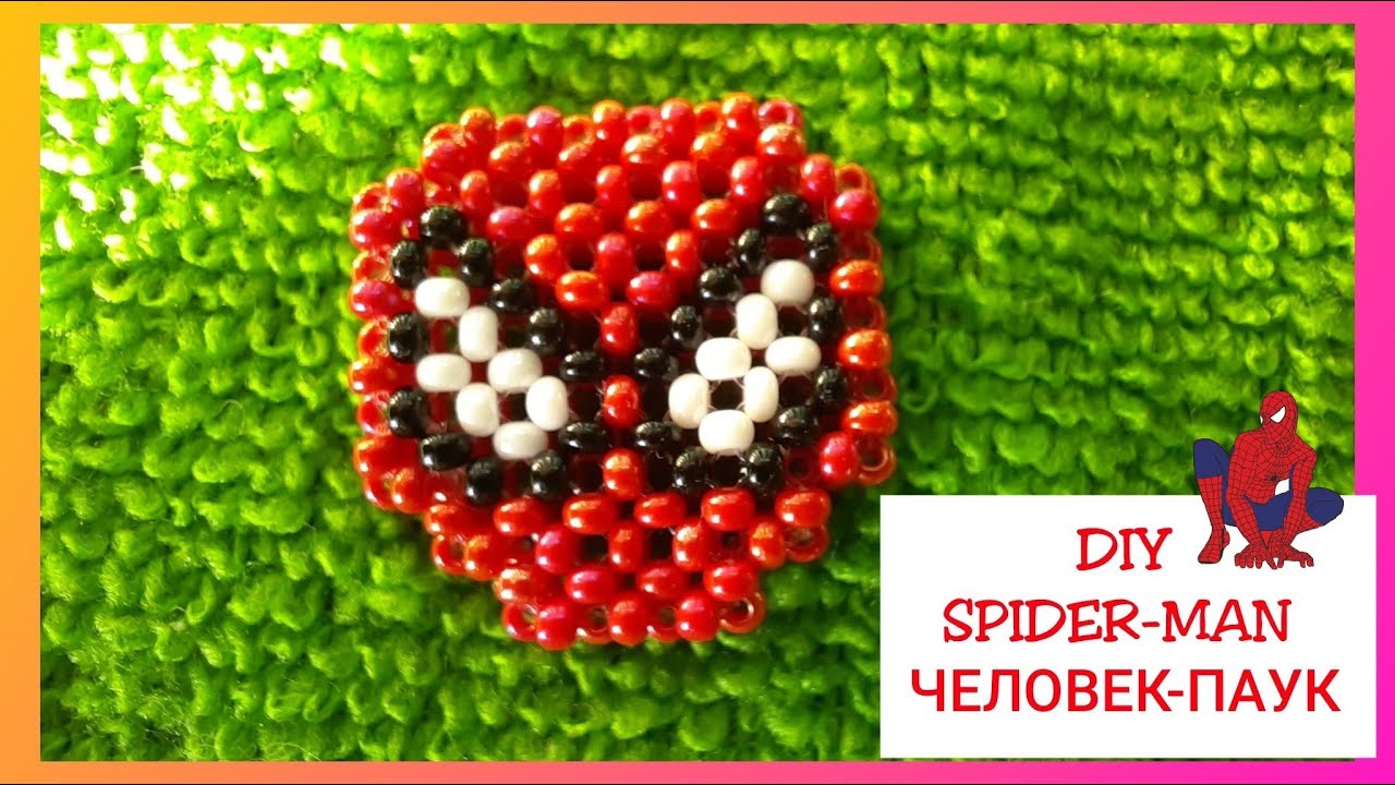 ЧЕЛОВЕК-ПАУК из бисера. + (Eng. version 28:52 ). Beaded SPIDER-MAN. (Right Angle Weave)