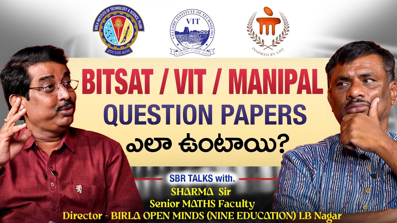 ఈ BOOKS సరిగ్గా చదివితే 5 Exams లో SUCCESS గ్యారెంటీ? | NINE | BITSAT | VIT |MANIPAL |SBR TALKS