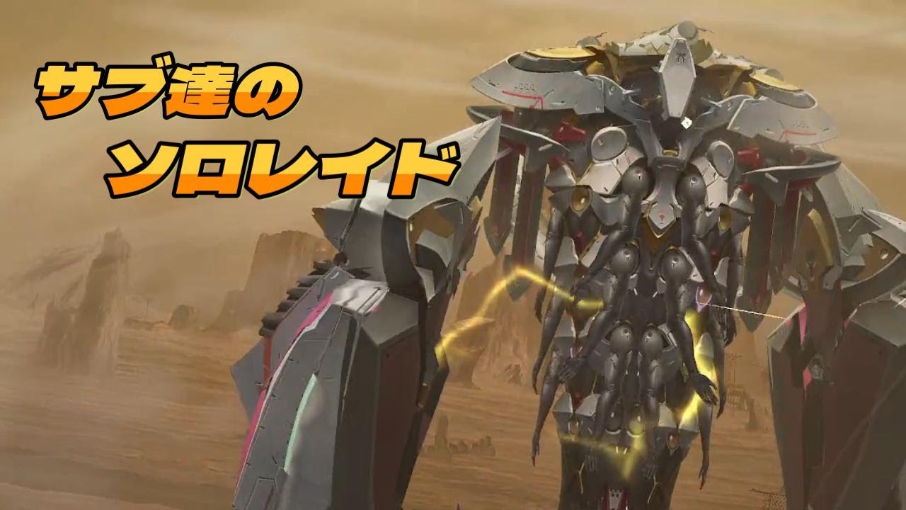 サブのソロレイドやります【勝利の女神NIKKE】