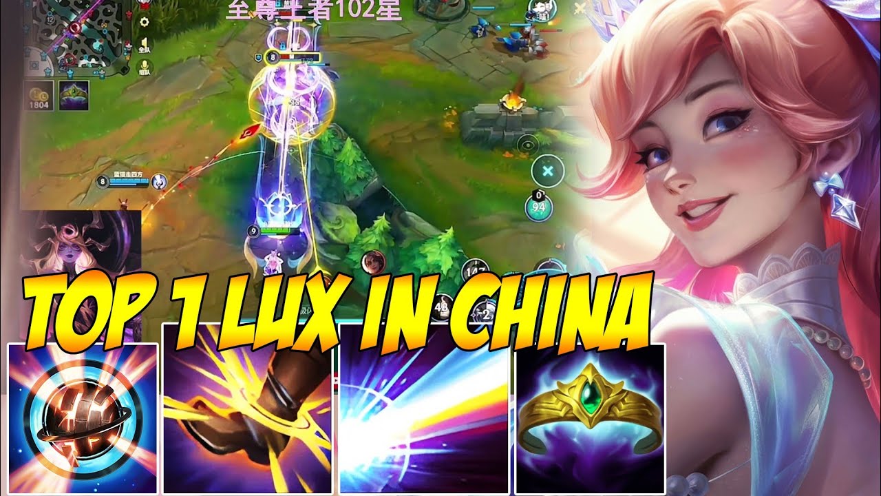 TOP 1 LUX IN CHINA WILD RIFT - ONE SHOT WITH  LASER