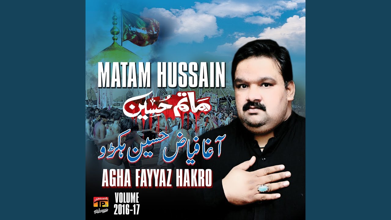 Matam E Hussain