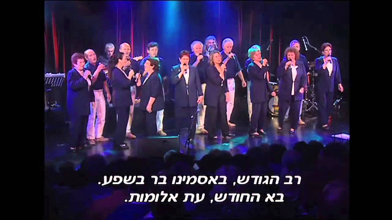 HaGevatron Live - lo El sachar Medley | הגבעטרון בהופעה - מחרוזת לא אל שכר