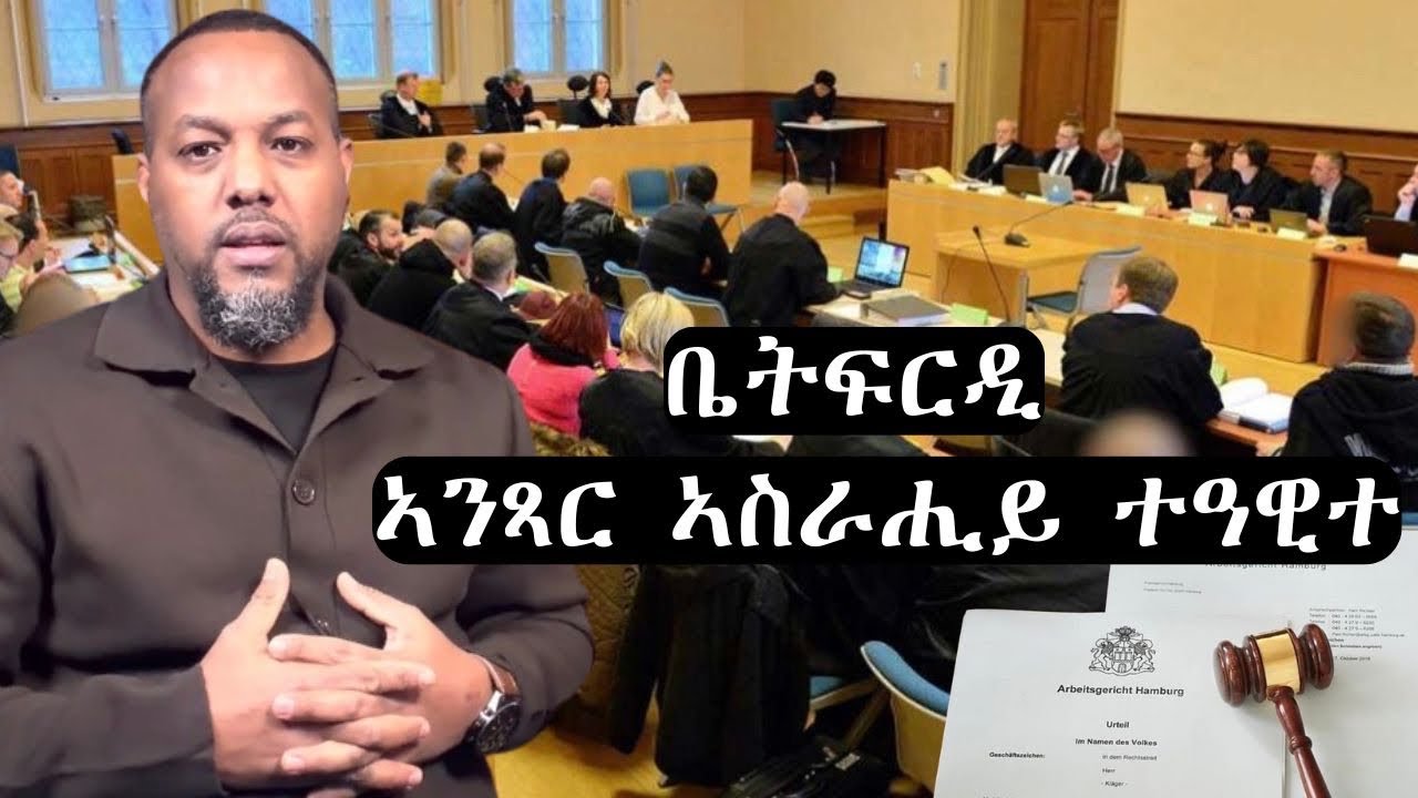 ብዙሓት ፈሪሖም ዝገደፍዎ ኣነ ግን ተዓዊተሉ Josias Denden