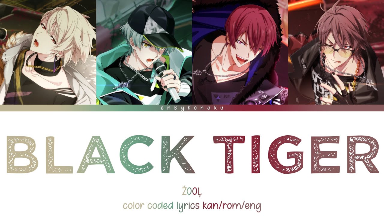 BLACK TIGER - ŹOOĻ (kan/rom/eng color coded lyrics)
