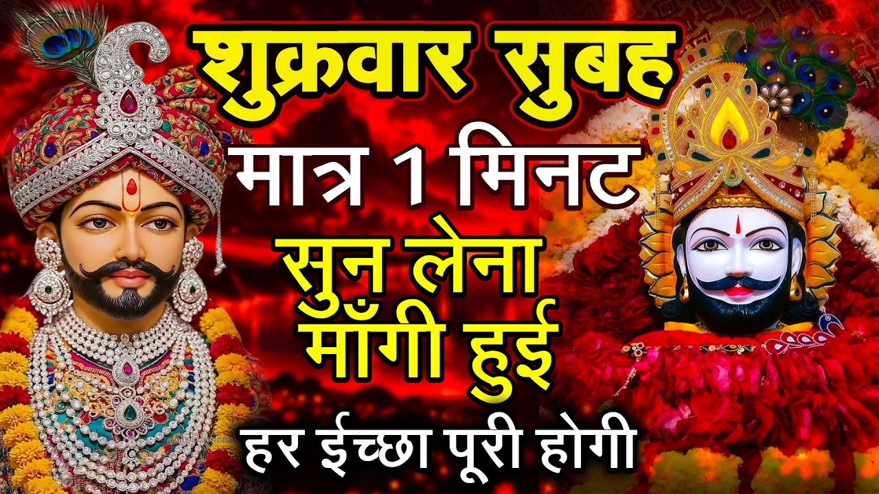 जिस घर में बालाजी का ये शक्तिशाली पाठ होता है वहां दुर्भाग्य, दरिद्रता, भूत प्रेत नहीं आते है