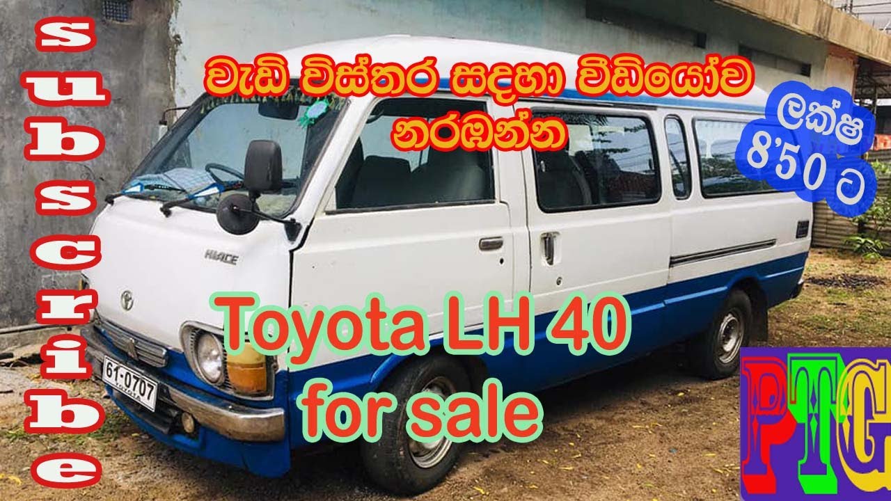 Toyota LH 40 for sale