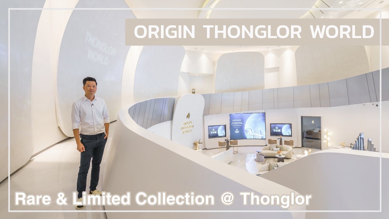 เล่าเรื่องบ้าน EP61: Origin Thonglor World โครงการมิกซ์ยูส & Limited Luxurious Residence กลางทองหล่อ